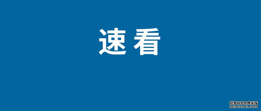 饿了么免单8.17答案