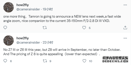 尼康Z8最早9月发布