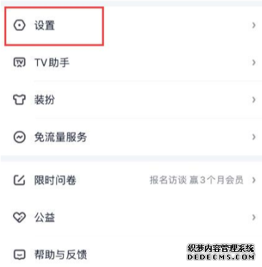 爱奇艺会员一个号可以同时登几个人