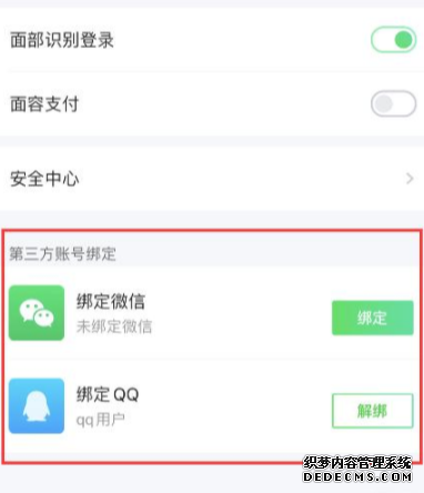 爱奇艺会员一个号可以同时登几个人