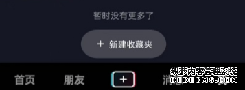 抖音没有网络可以看视频吗？抖音离线可以看视频吗？